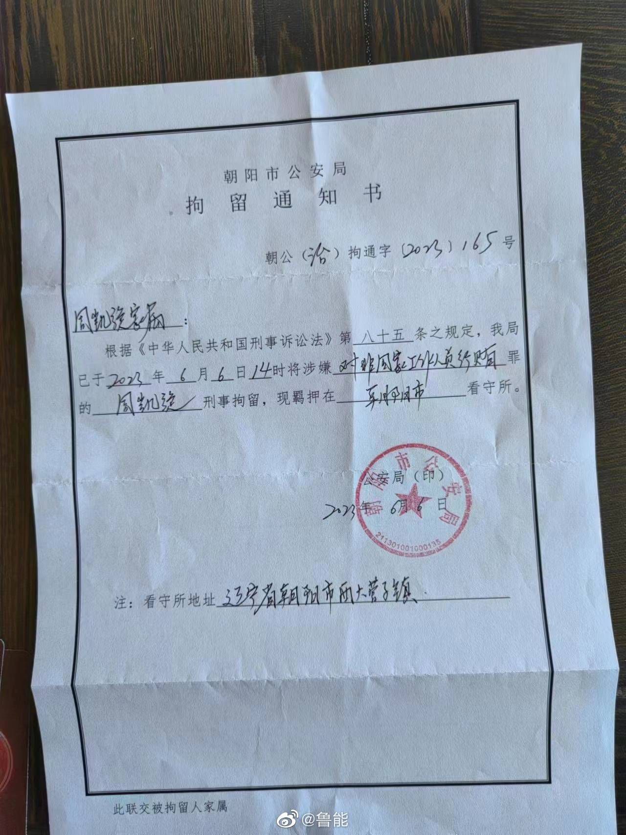 惊恐之后比尔开始自卫地后退，继而浪漫地、理想地认为婚姻之爱才是永恒之爱。